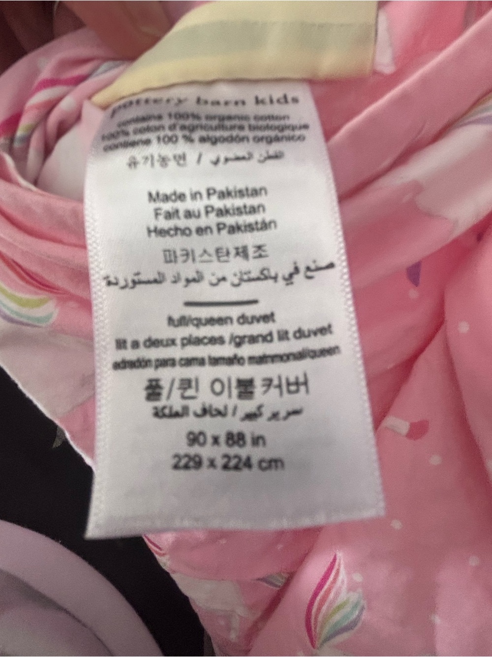 Pottery Barn Kids Pink Rainbow Unicorn Duvet Cover Full/Queen EUC
